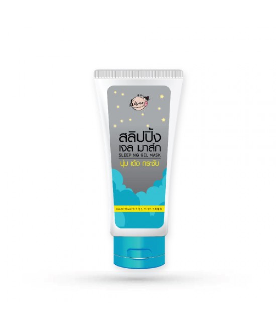 Sleeping Gel Mask 50 ml.